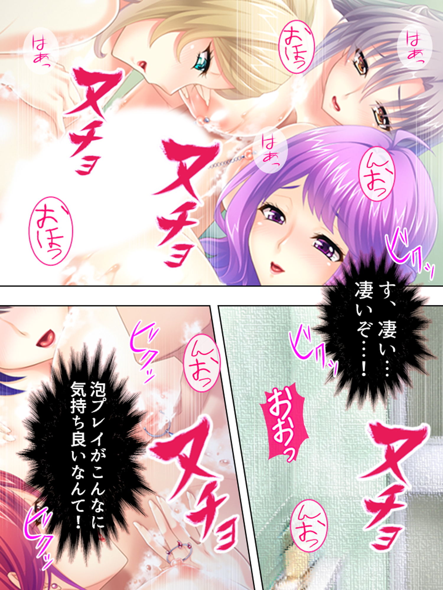 サンプル画像3:爆乳な同僚たちとコスプレHを堪能せよ 4巻(アロマコミック) [d_154668]