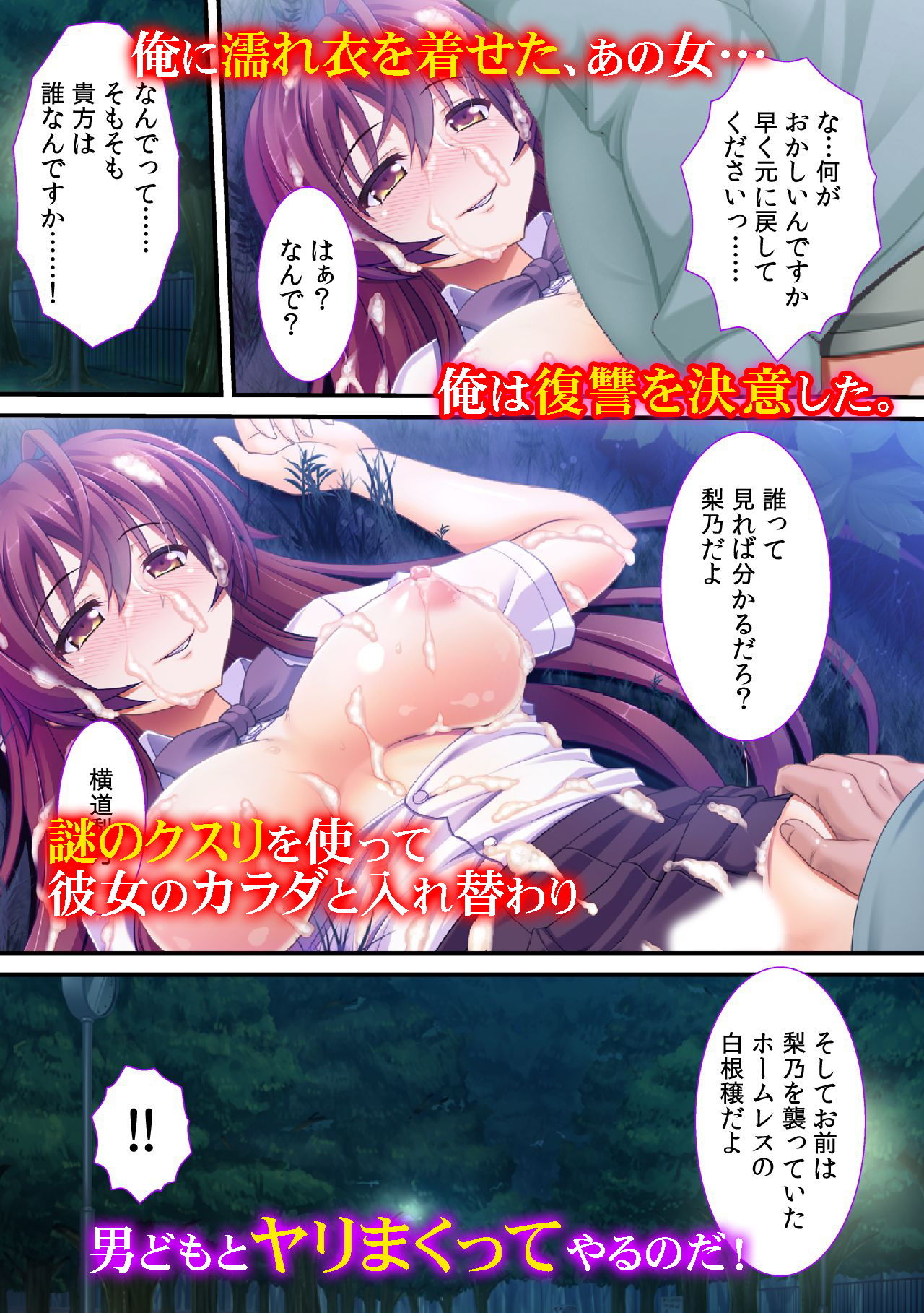 サンプル画像3:超能力で若いカラダとセックス～こんなカワイイ娘とヤれちゃうの！？(カキタレちゃん) [d_154697]