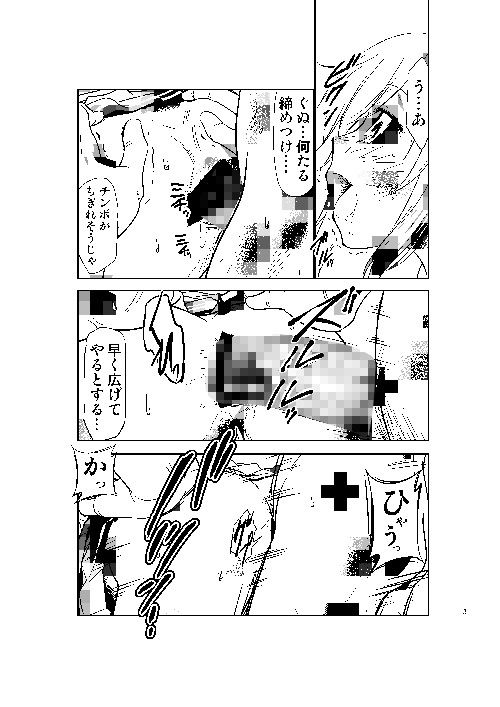 サンプル画像3:綾波の大型油田開発(スタジオKIMIGABUCHI) [d_154722]