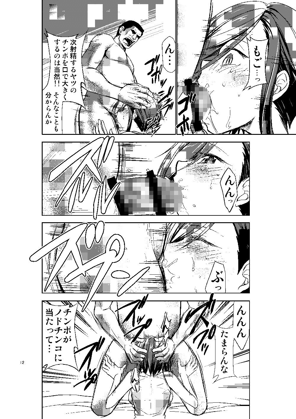 サンプル画像4:変態艦アークロイヤルを妊娠するまで膣内射精する本(スタジオKIMIGABUCHI) [d_154723]