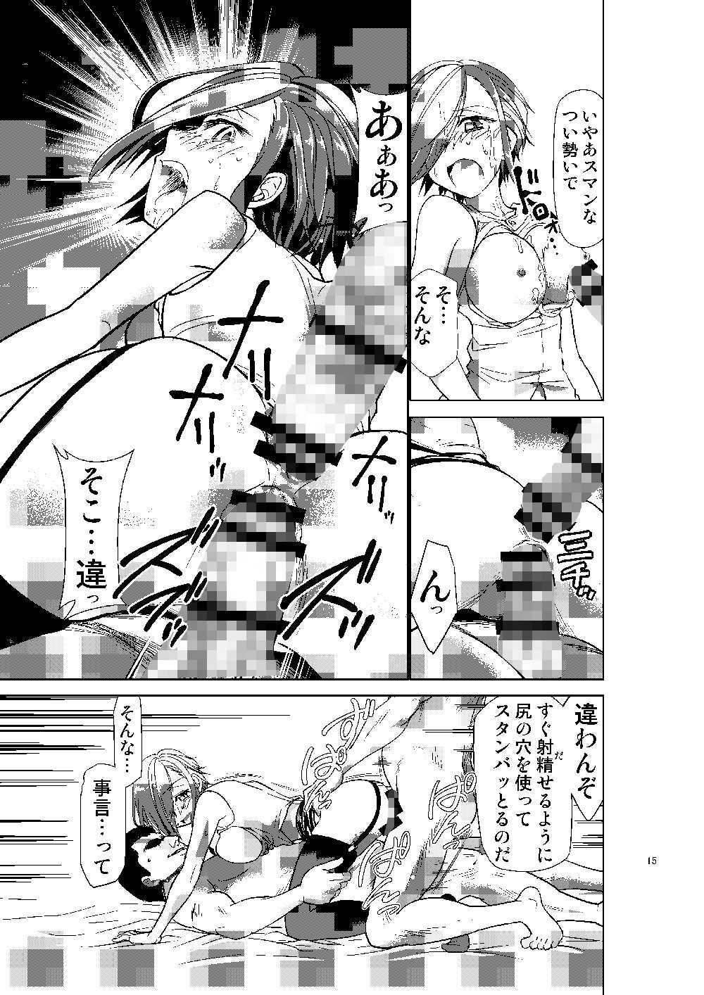 サンプル画像6:変態艦アークロイヤルを妊娠するまで膣内射精する本(スタジオKIMIGABUCHI) [d_154723]