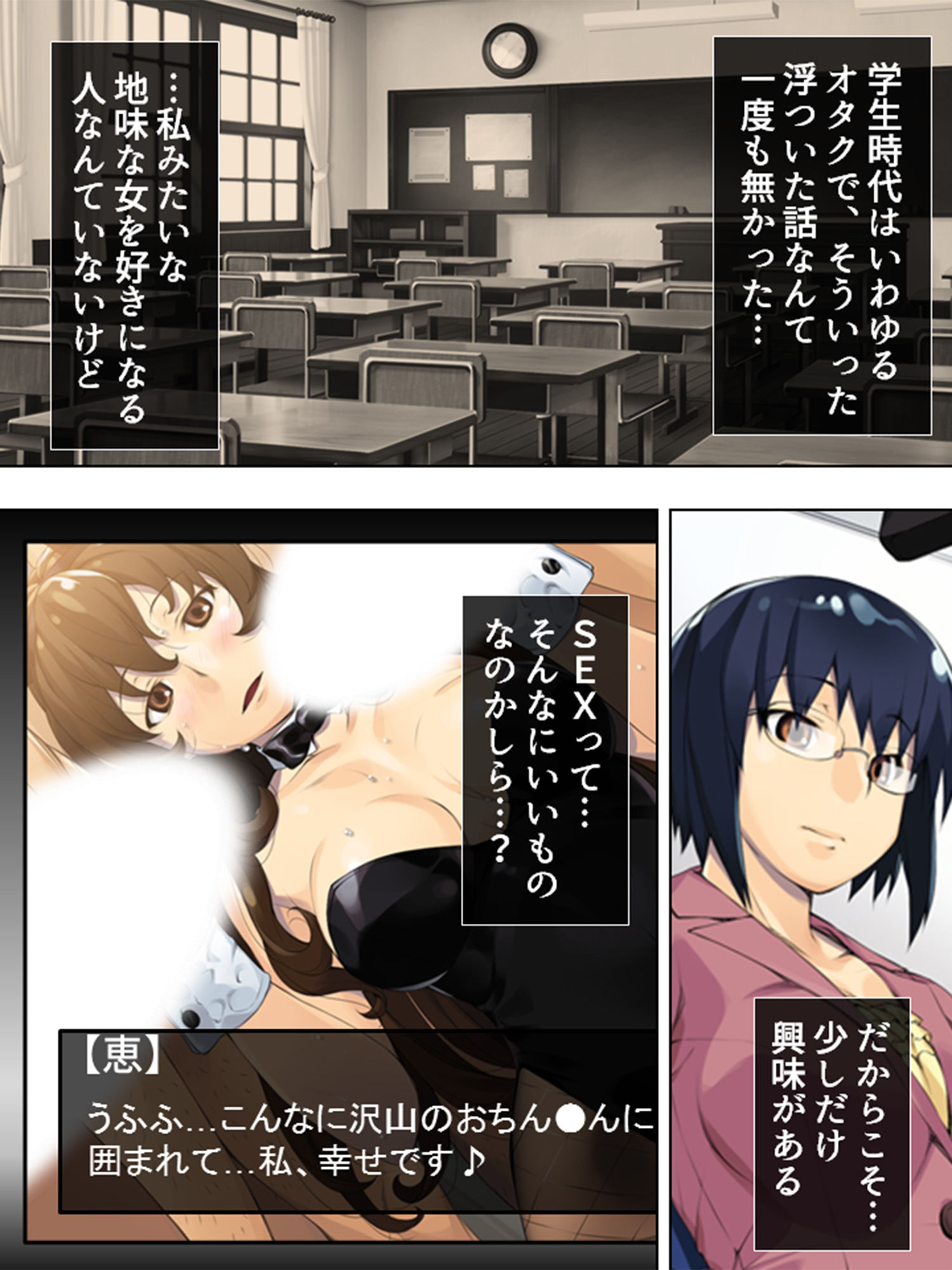 サンプル画像1:私がモデルを引き受ける理由。今日もHな私を描いて？ 上巻(アロマコミック) [d_154744]