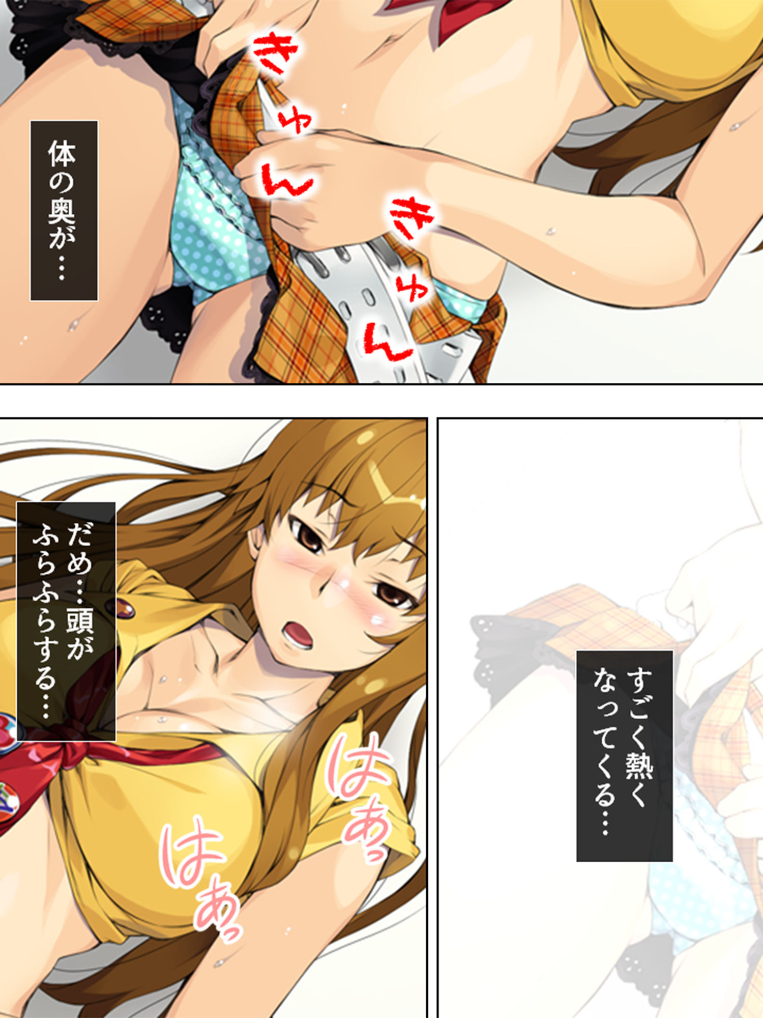 サンプル画像5:私がモデルを引き受ける理由。今日もHな私を描いて？ 上巻(アロマコミック) [d_154744]