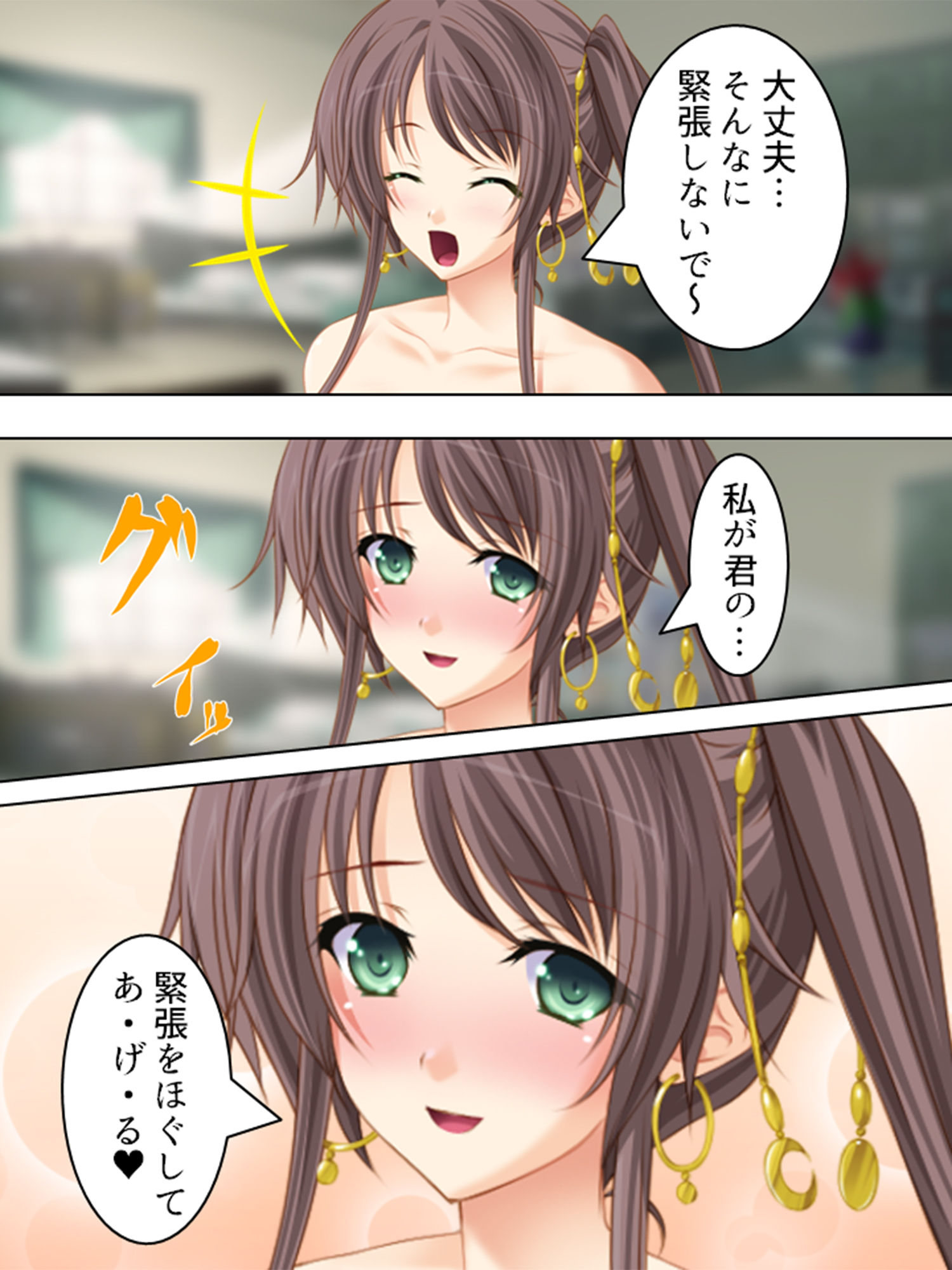 サンプル画像3:男性旅行者大歓迎！冴えない俺でも毎日中出しし放題！(悶々堂) [d_154748]