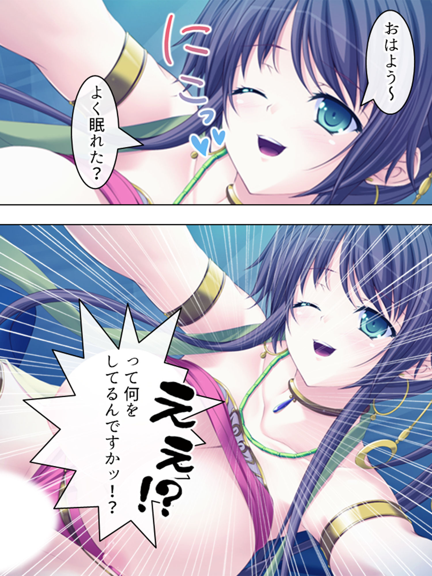 サンプル画像4:男性旅行者大歓迎！冴えない俺でも毎日中出しし放題！(悶々堂) [d_154748]