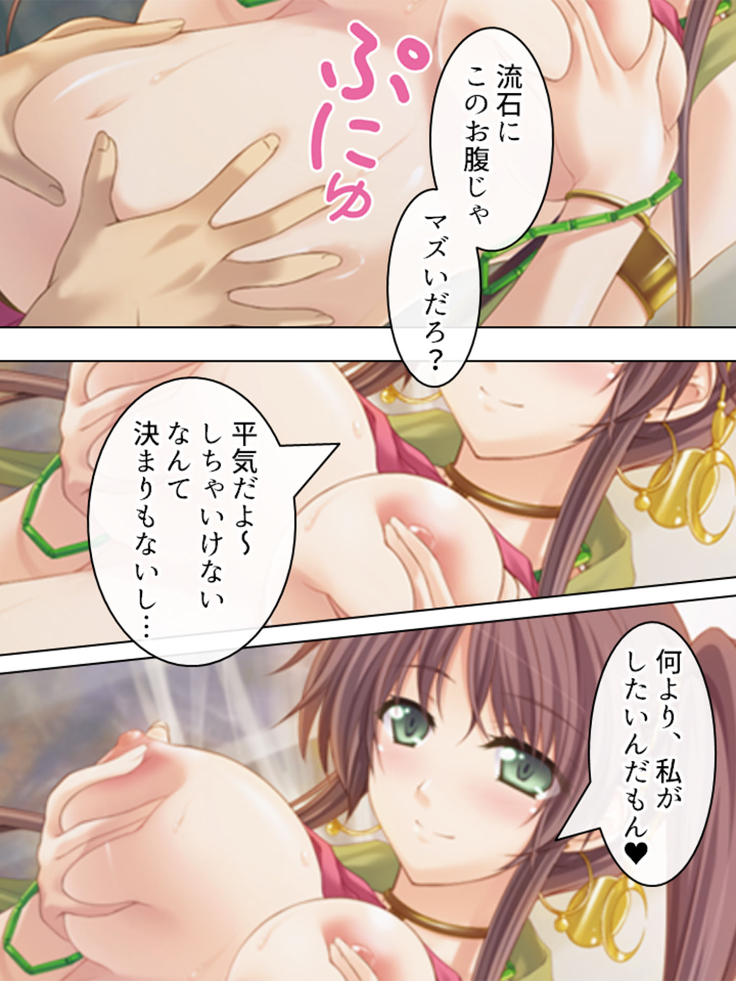 男性旅行者大歓迎!冴えない俺でも毎日中出しし放題!