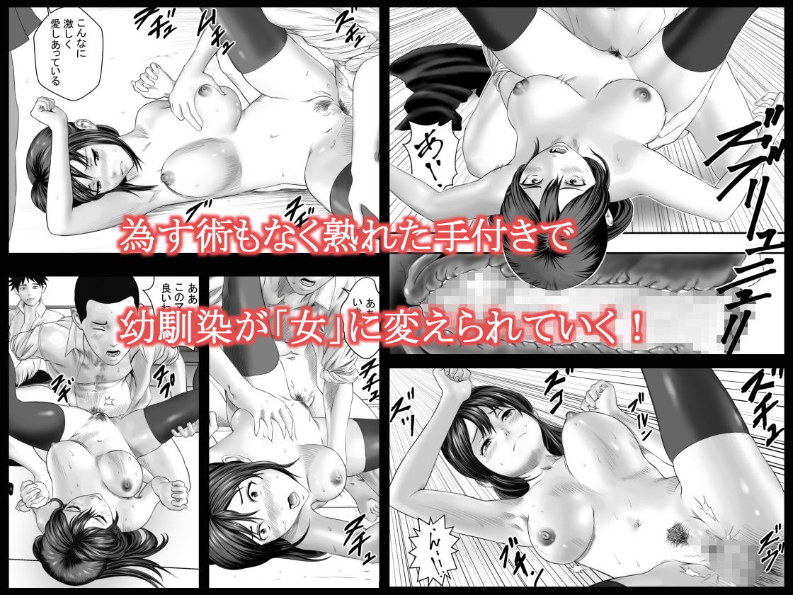 サンプル画像4:屋上倶楽部(フリーダムプロフェット) [d_154752]