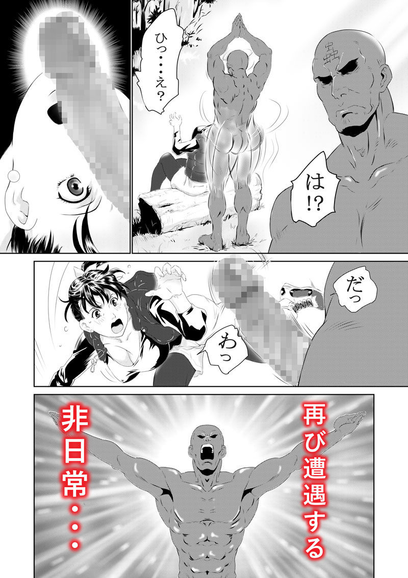 蟲姦のサンプル画像 6