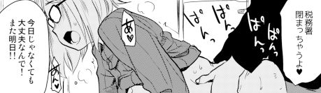 サンプル画像6:ウチのアパートの大家さんは性欲が強すぎて困っているので、よく夜の相手をしてあげています。(真・聖堂☆本舗) [d_154766]