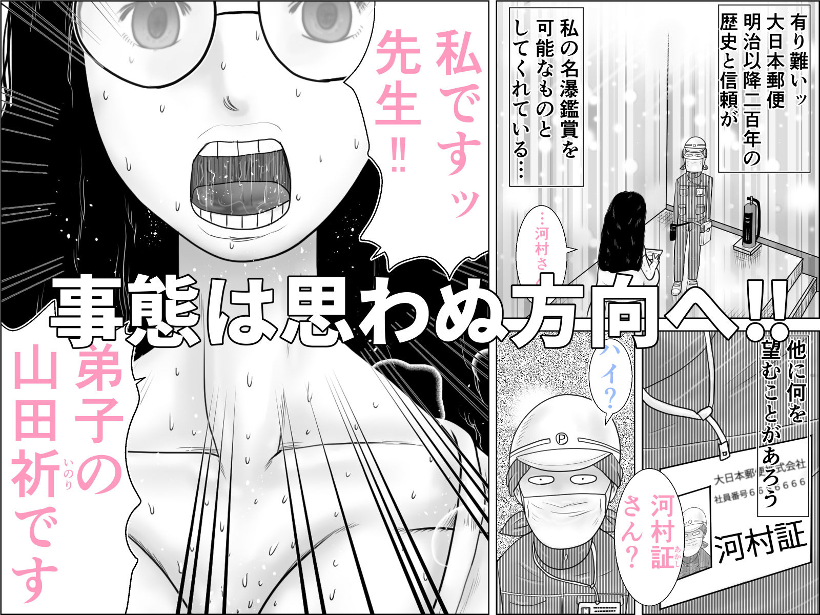 サンプル画像3:ナイアガラ(干し椎茸) [d_154775]