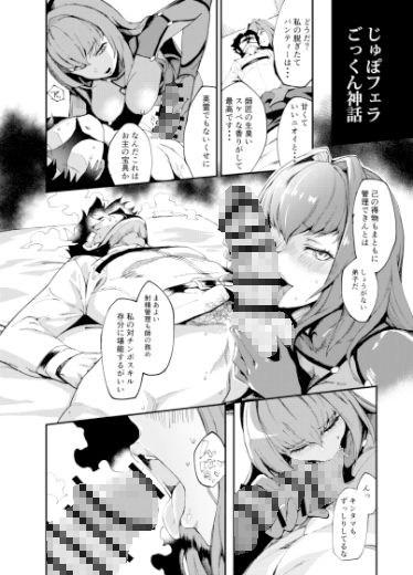 サンプル画像3:新人トップサーヴァントAVデビュー(SHAY-CONE) [d_154784]