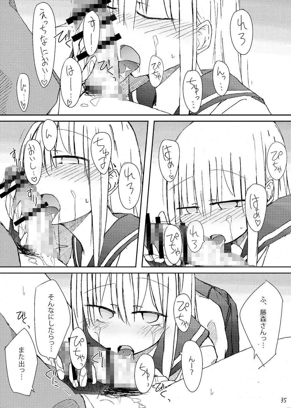 サンプル画像5:手コキ総集編(にじいろすいしょう) [d_154787]