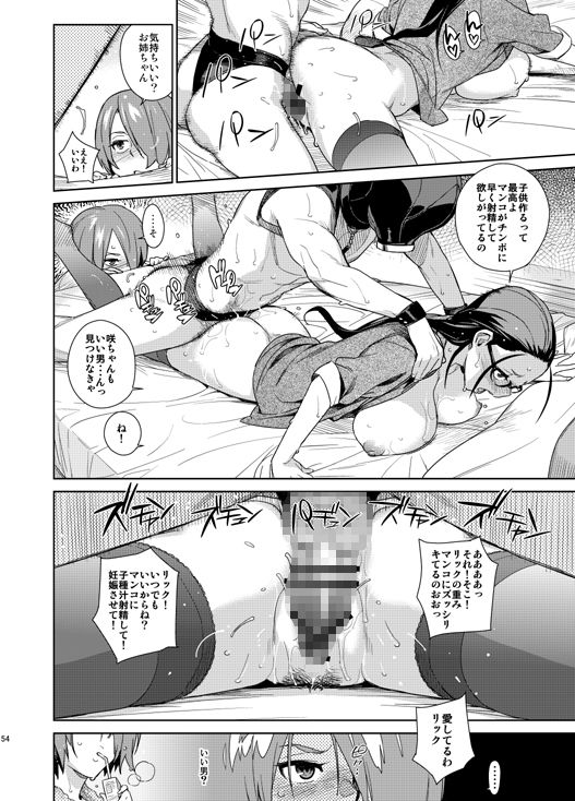 サンプル画像5:NATURAL(enuma elish) [d_154799]