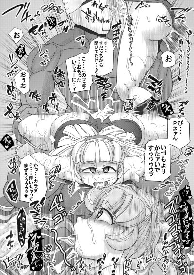 サンプル画像3:ハラマチ8(せいしめんたい) [d_154829]