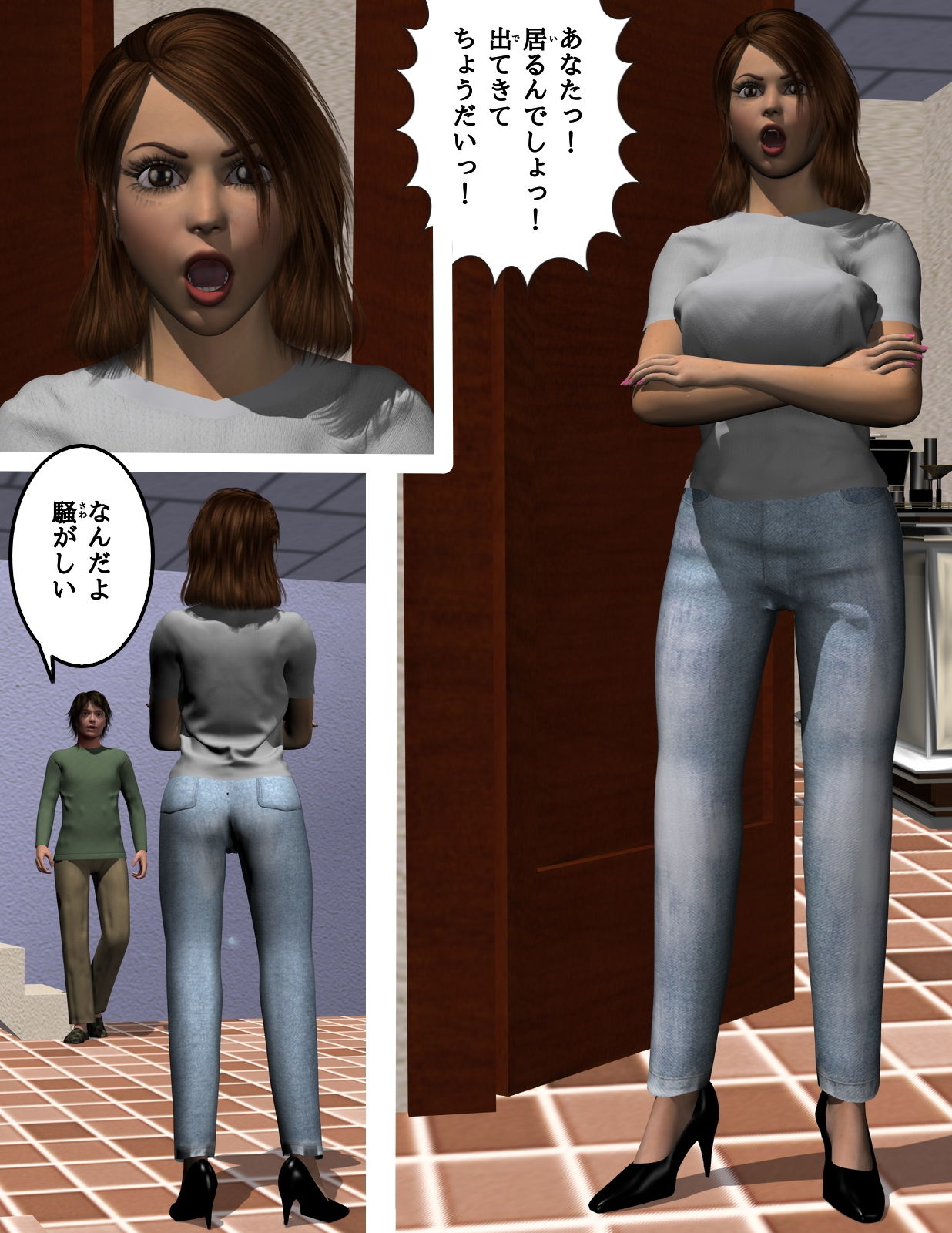 サンプル画像1:女優 魔性(ソフトサークルタンデム) [d_154897]