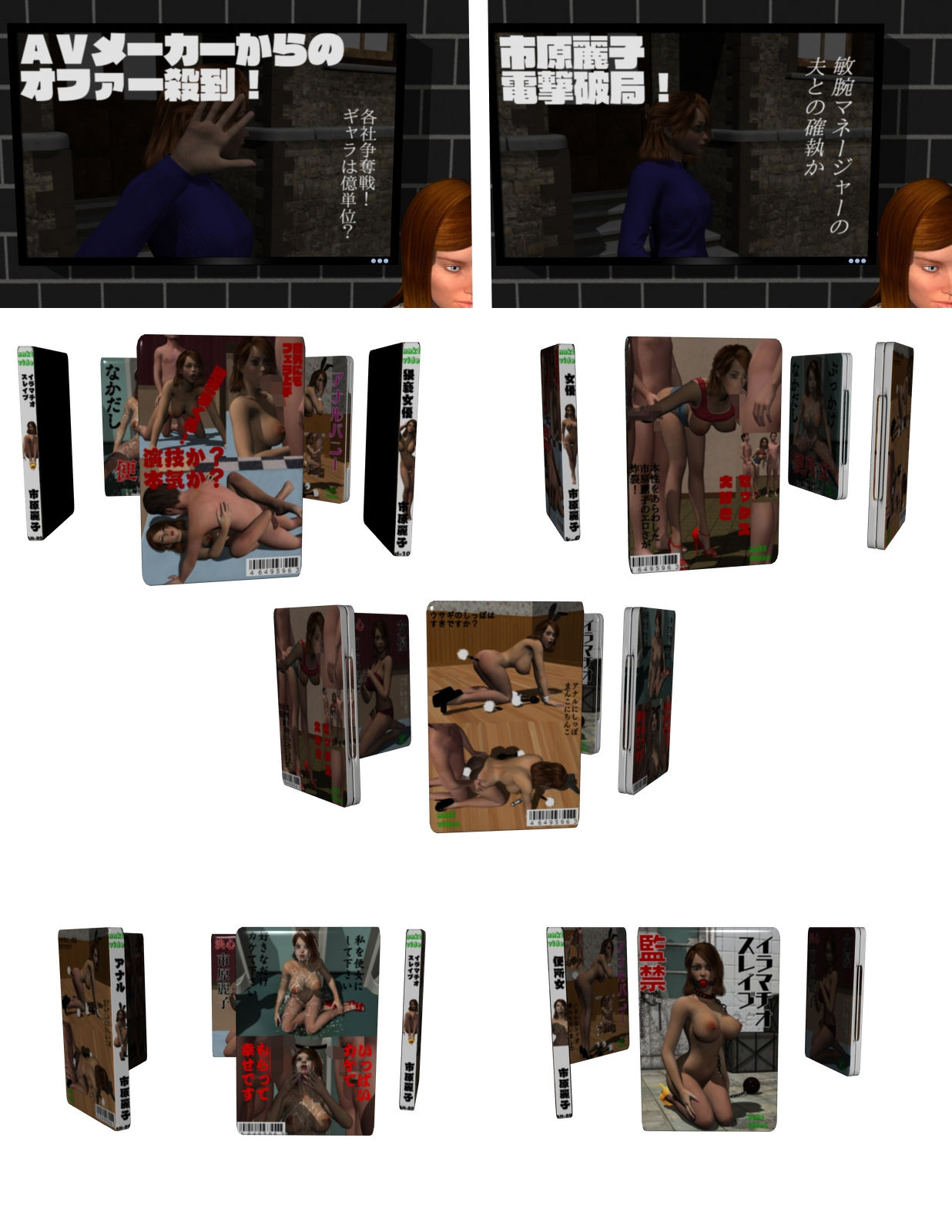 サンプル画像4:女優 魔性(ソフトサークルタンデム) [d_154897]