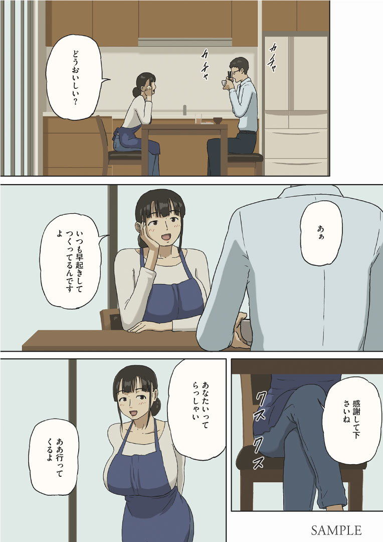 サンプル画像1:本当に中に出しちゃったの…(十六夜のキキ) [d_154912]