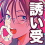 うちの教授は変人なので d_154930のパッケージ画像