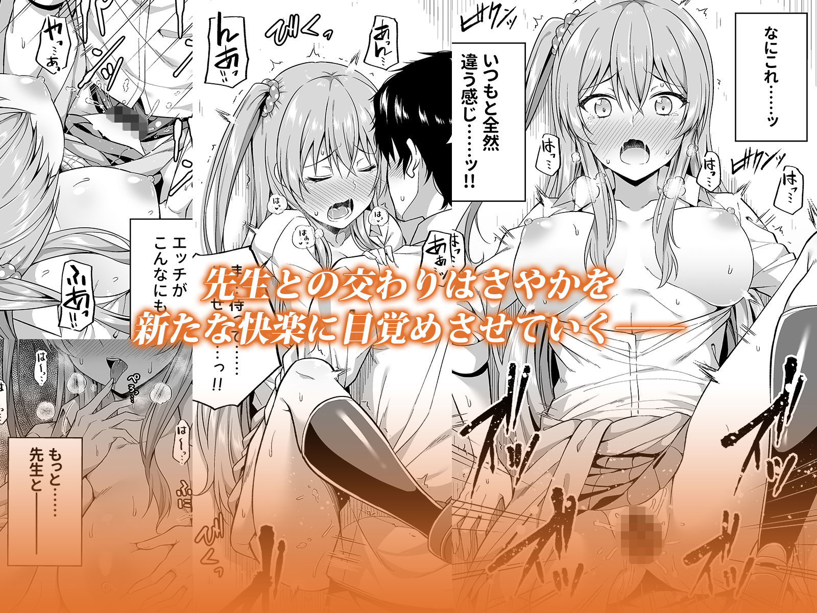 サンプル画像3:円交女子はお好きですか？(ふじ家) [d_154958]