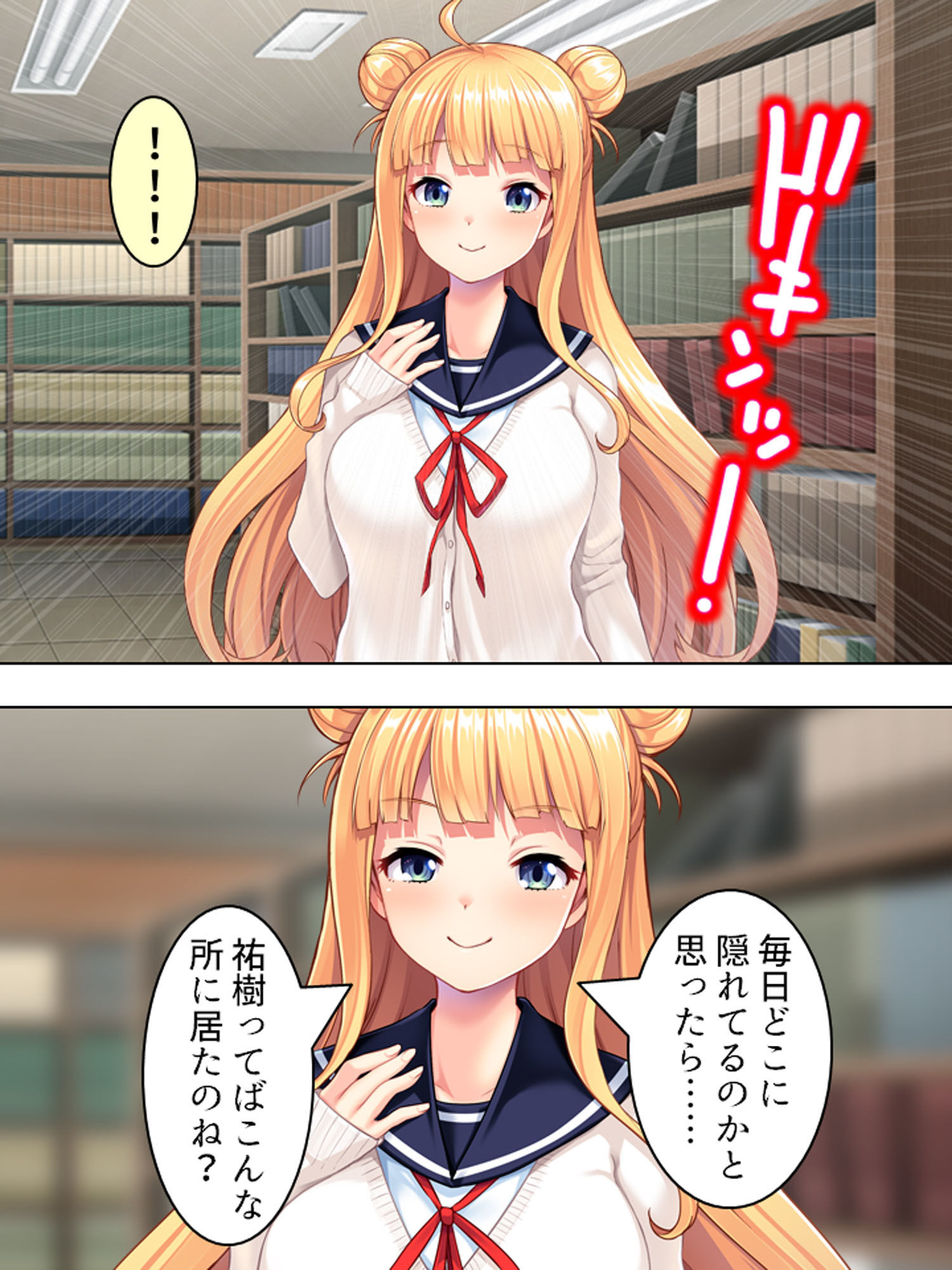 サンプル画像1:度を過ぎた従妹の誘惑に俺の股間はもう限界！ 上巻(悶々堂) [d_154975]