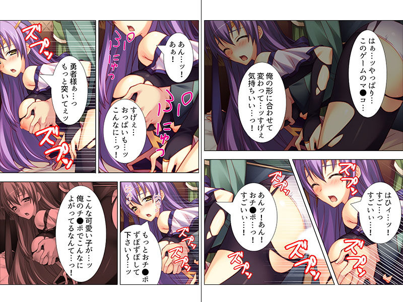 サンプル画像1:VR世界へようこそ。賢者も魔女もち●ぽでおとせ 下巻(アロマコミック) [d_154977]