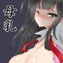 乳イキ母乳少女 d_154981のパッケージ画像