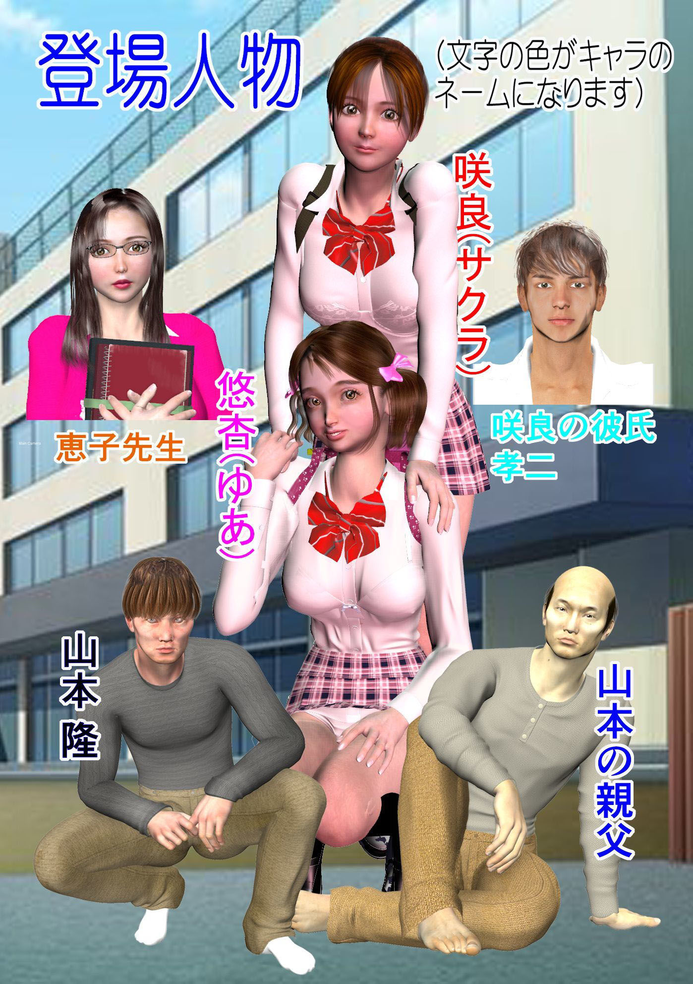 サンプル画像2:監禁 美少女飼育2 第4話 バイブ美少女(角雨和八（つのあめかずや）) [d_154983]