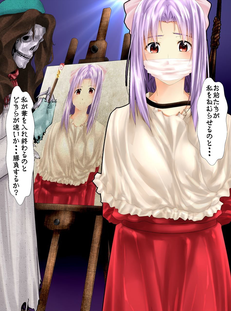 サンプル画像3:アニメ「学校の○談」で途中退場したメインキャラ～コミカライズ版～(新炎館) [d_155005]