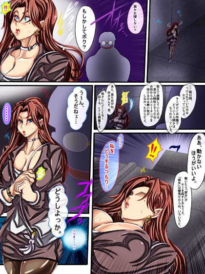 サンプル画像1:present(ん・ドゥール・エロモン堂) [d_155017]