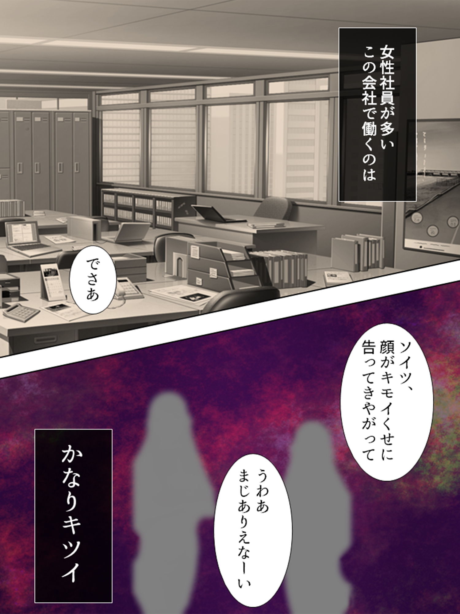 サンプル画像1:初めてできた彼女にケツ穴いじられて新しい扉開きそう 上巻(悶々堂) [d_155056]