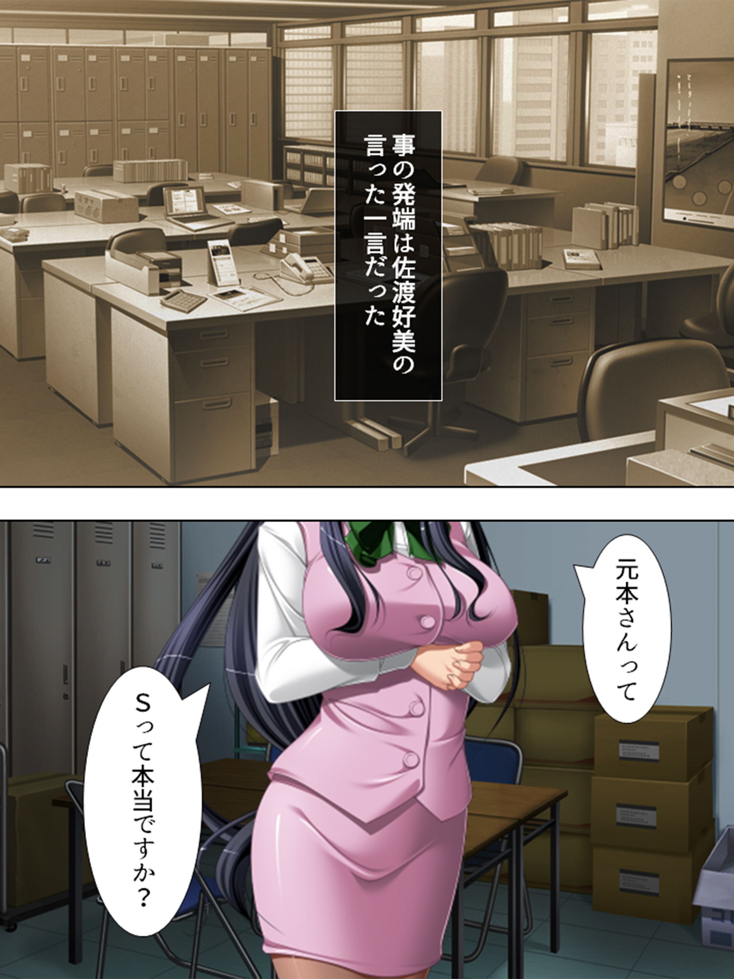 サンプル画像2:初めてできた彼女にケツ穴いじられて新しい扉開きそう 上巻(悶々堂) [d_155056]