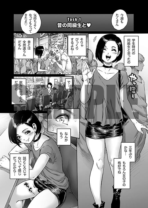 サンプル画像2:おのこと。ACT 9 仕込まれ男の娘(所帯庵) [d_155057]