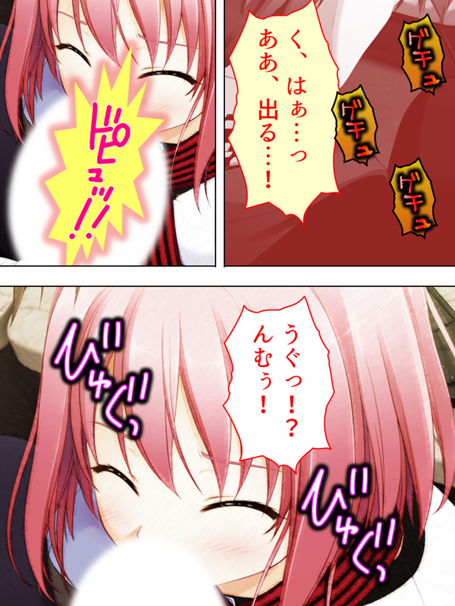 サンプル画像2:夢のコーチ生活！色棒で振るって音楽部員を徹底調教 下巻(アロマコミック) [d_155063]