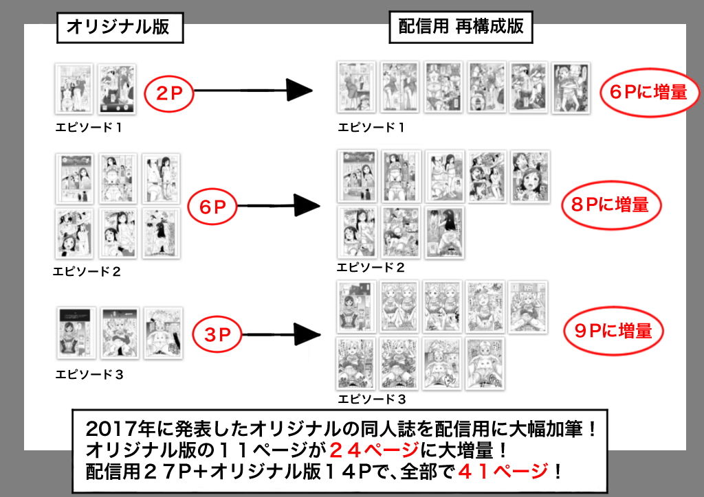 サンプル画像5:街角の天使達3(めいど党) [d_155079]