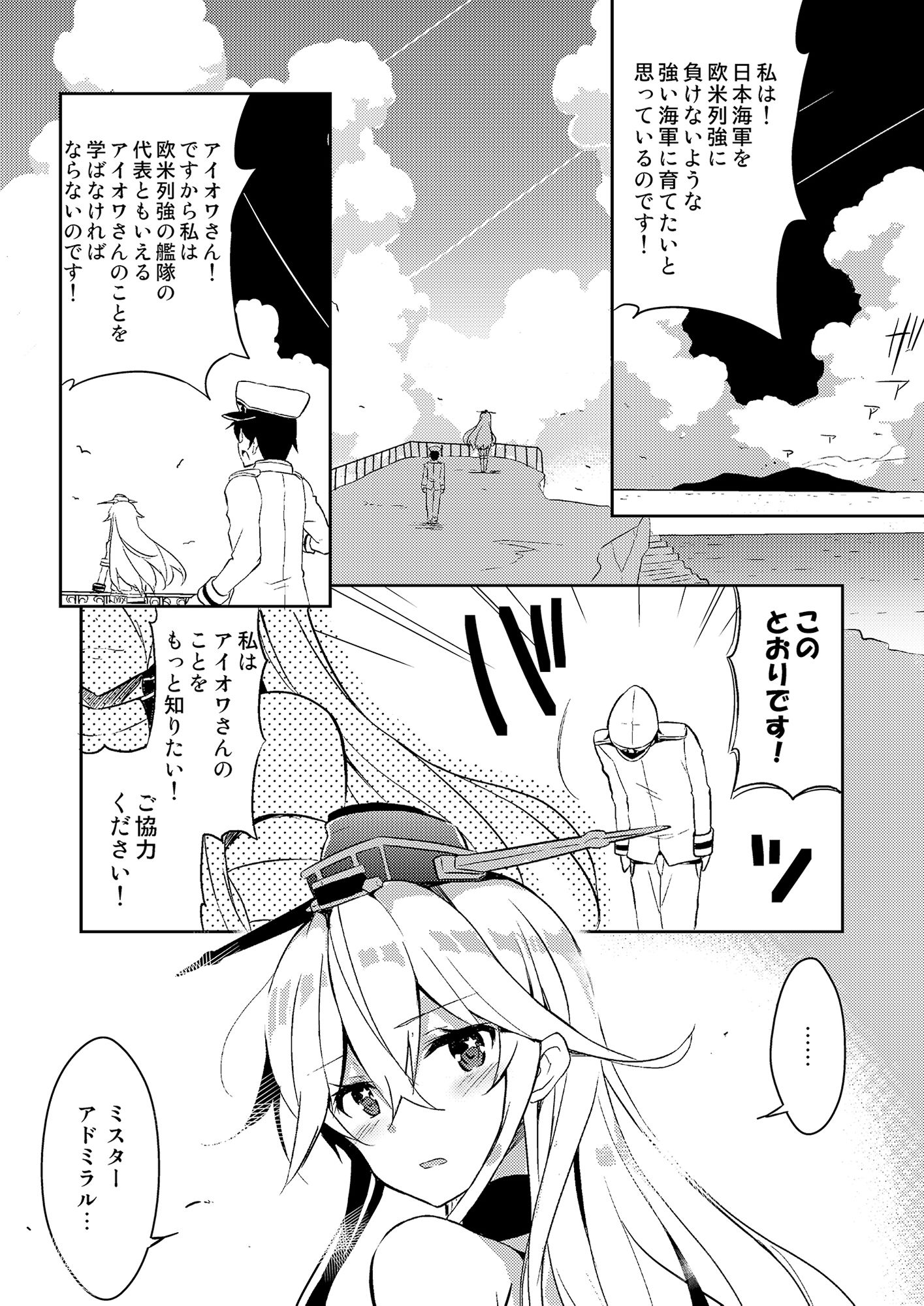 サンプル画像1:CUTE GIRL！ THEAMERICAN！(オーディン) [d_155099]