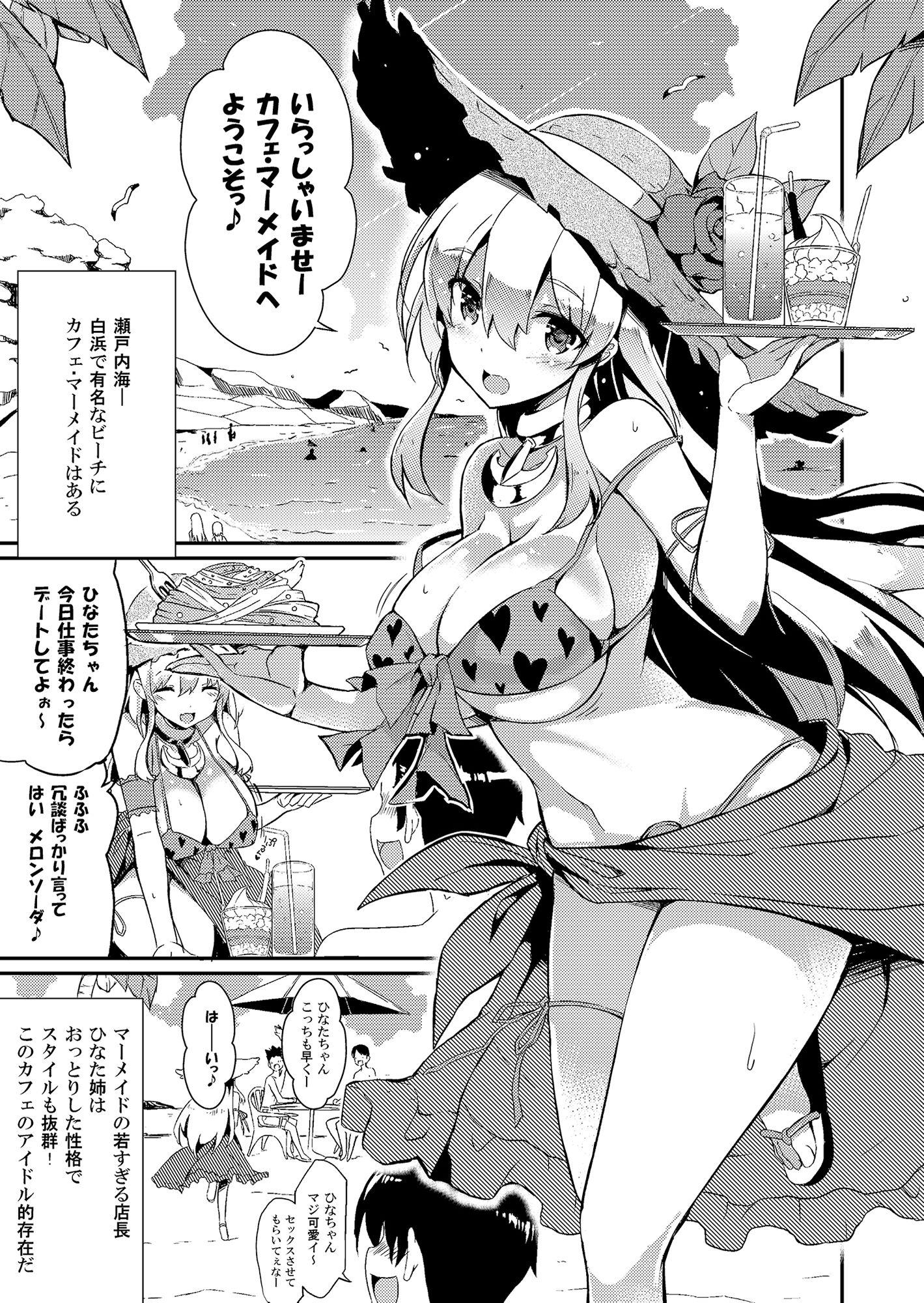 サンプル画像1:姉浜。・姉浜。2・姉浜。3 オールインワンパック(オーディン) [d_155109]