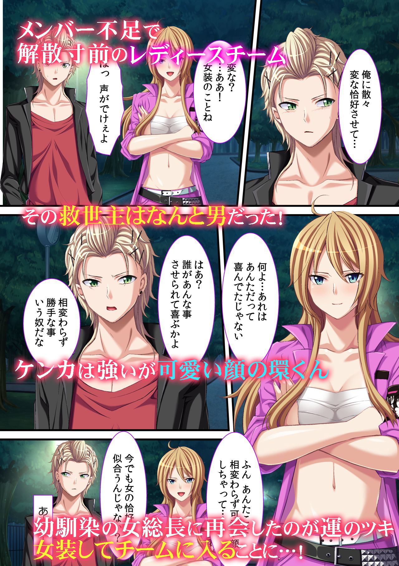 サンプル画像3:強引にハメられたい～強制挿入にハマる女たち～(カキタレちゃん) [d_155140]