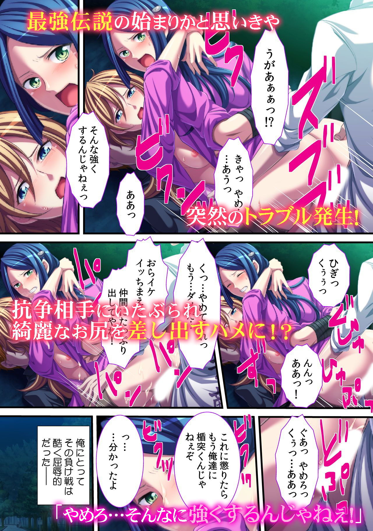 サンプル画像4:強引にハメられたい～強制挿入にハマる女たち～(カキタレちゃん) [d_155140]