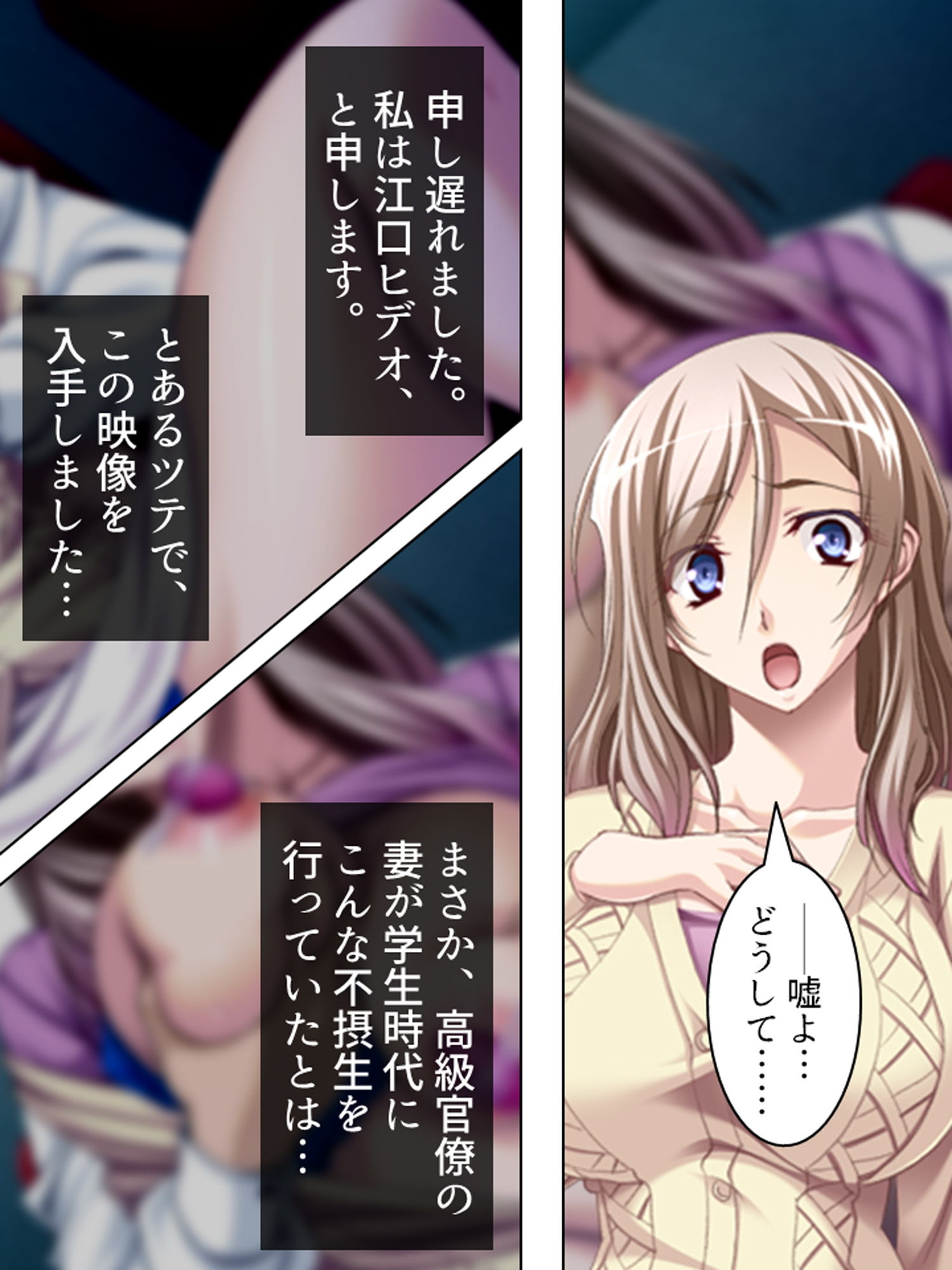 サンプル画像2:夫には言えない美人妻の秘め事 上巻(アロマコミック) [d_155190]