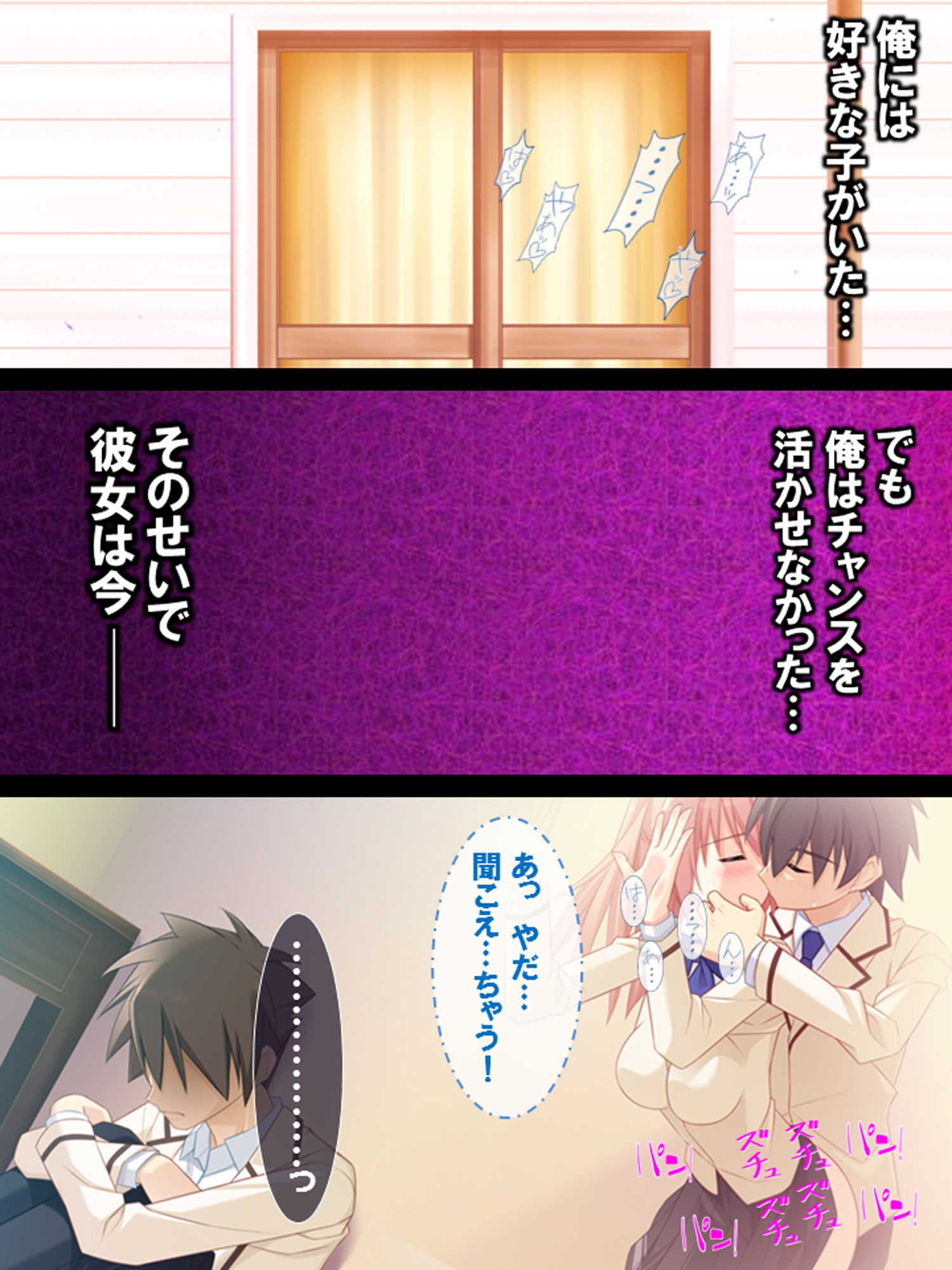 サンプル画像1:幼馴染の甘い声が弟の部屋から漏れ聞こえる(あまからや) [d_155191]