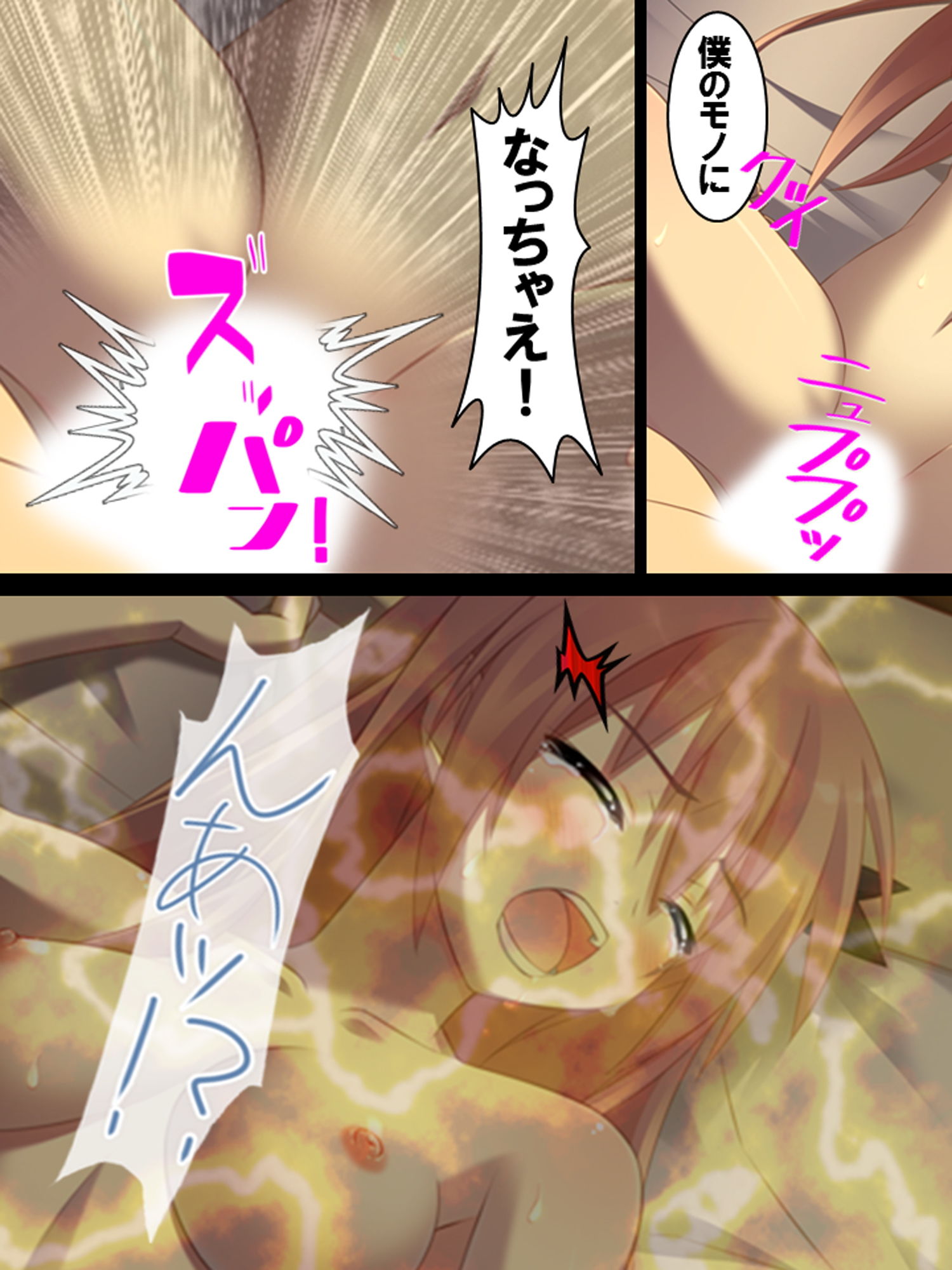 サンプル画像4:幼馴染の甘い声が弟の部屋から漏れ聞こえる(あまからや) [d_155191]