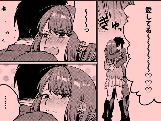 サンプル画像2:赤いはキミの咎-後日談-(むしゃぶる) [d_155193]