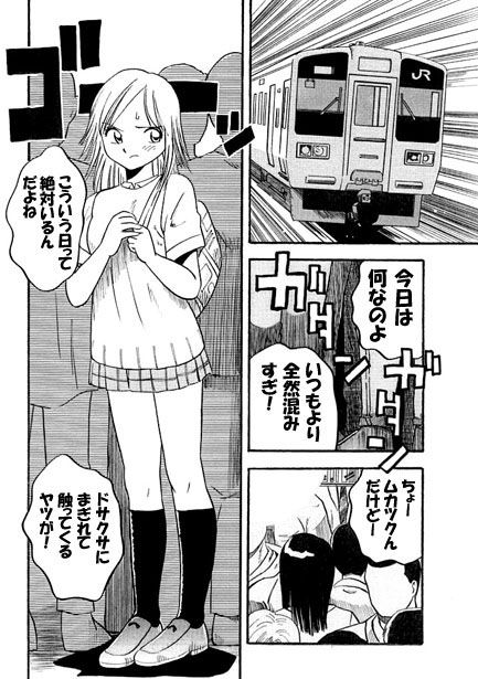 サンプル画像1:棒術使い(ナンネット) [d_155194]