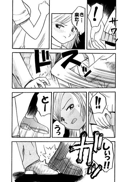 サンプル画像2:棒術使い(ナンネット) [d_155194]