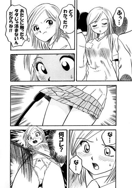 サンプル画像3:棒術使い(ナンネット) [d_155194]