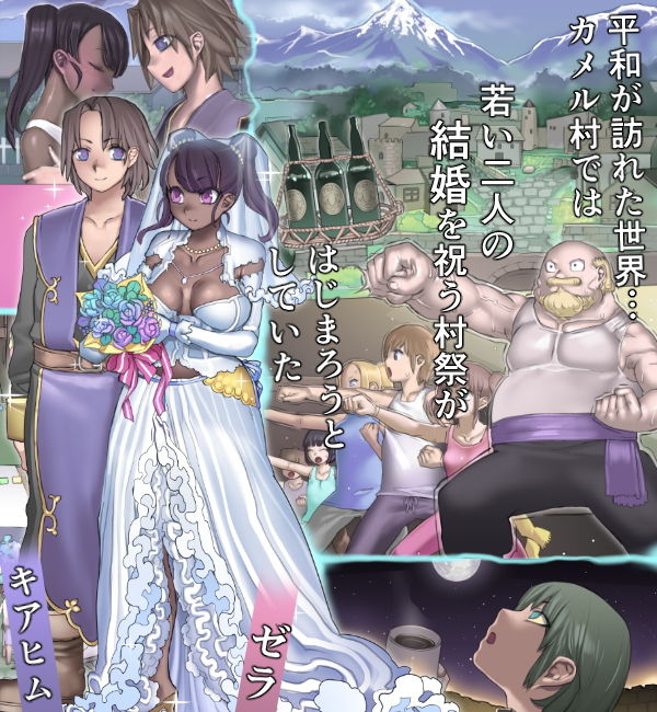 サンプル画像2:魔物の物語2～魔軍襲来～(pinkjoe) [d_155221]