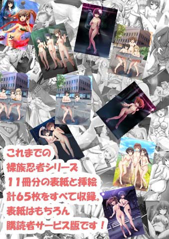 サンプル画像2:服を捨てよ、町へ出よう(空色書房) [d_155222]