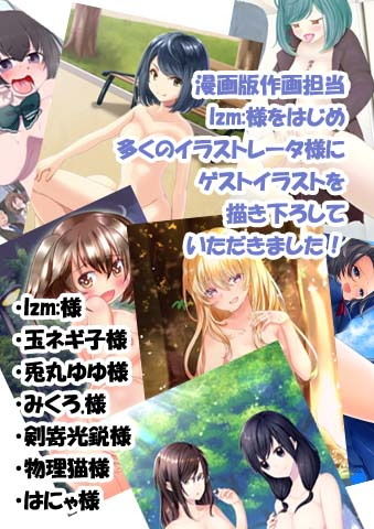 サンプル画像3:服を捨てよ、町へ出よう(空色書房) [d_155222]