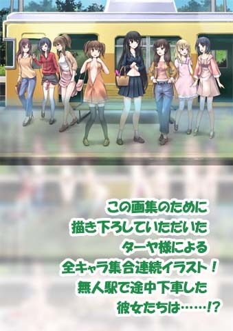 サンプル画像4:服を捨てよ、町へ出よう(空色書房) [d_155222]
