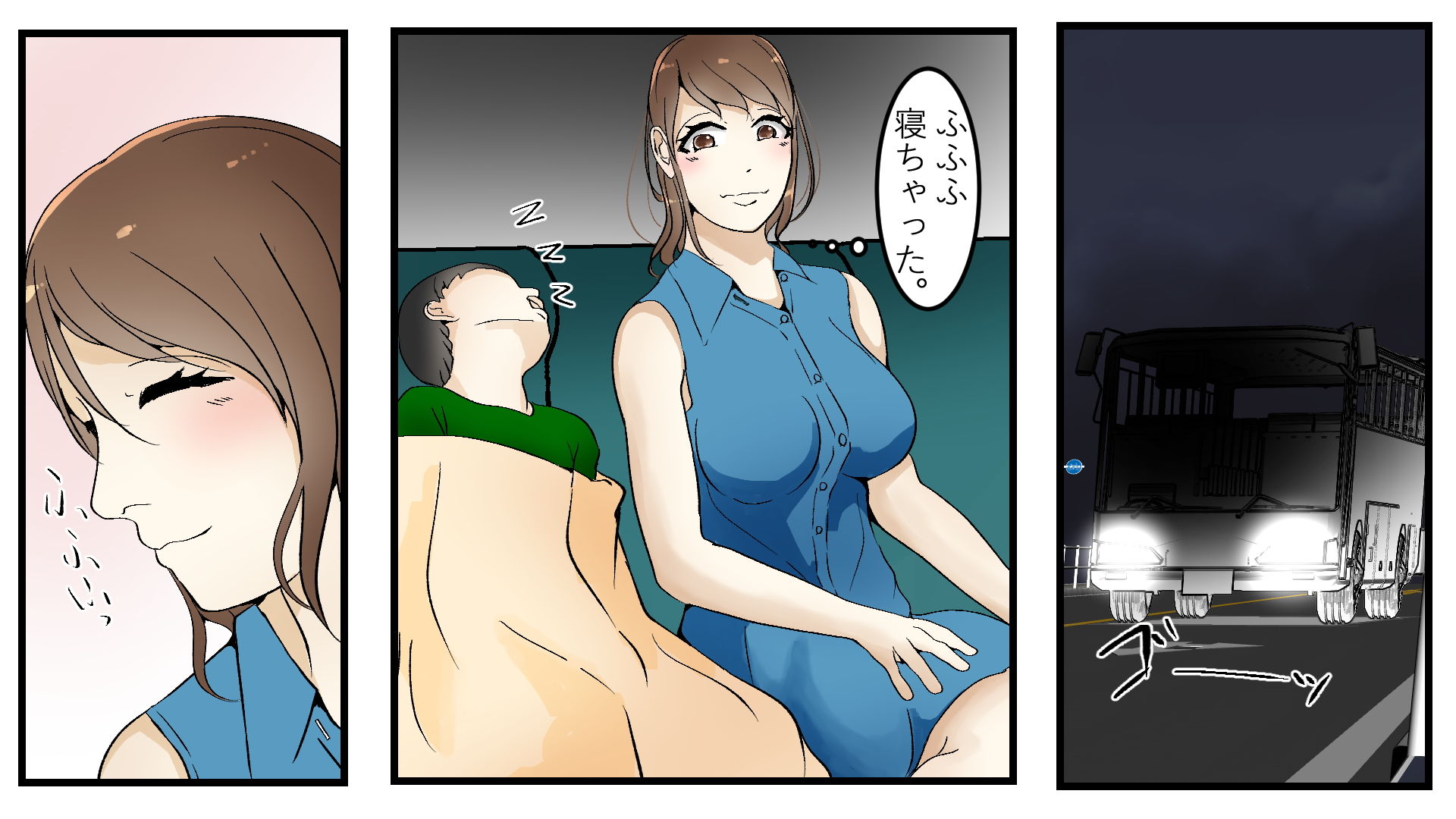 サンプル画像1:僕のママが夜行バスで担任に犯されました。(Anatis) [d_155226]